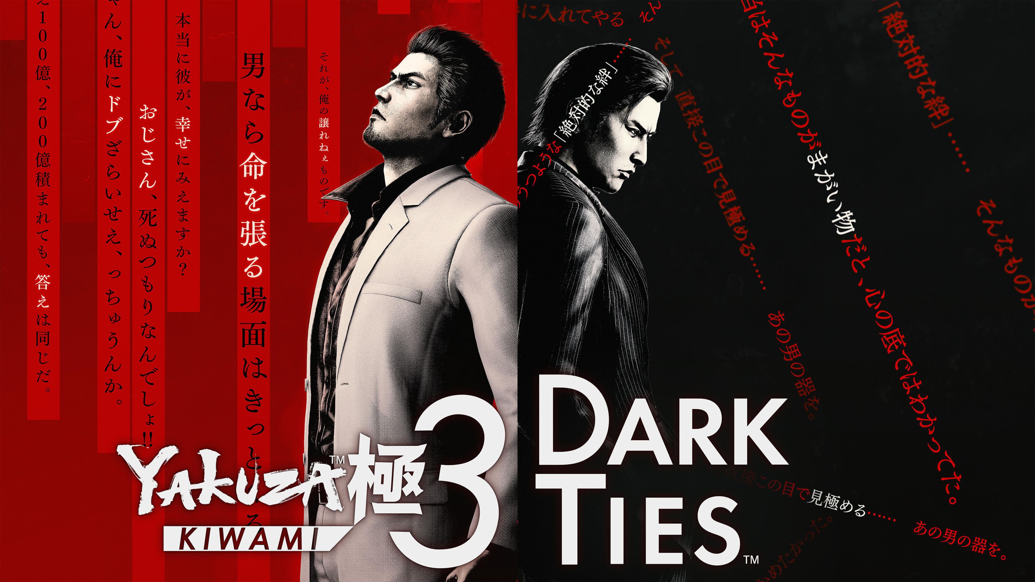 Creator’s Voice: Yakuza Kiwami 3 & Dark Ties Insights Revealed