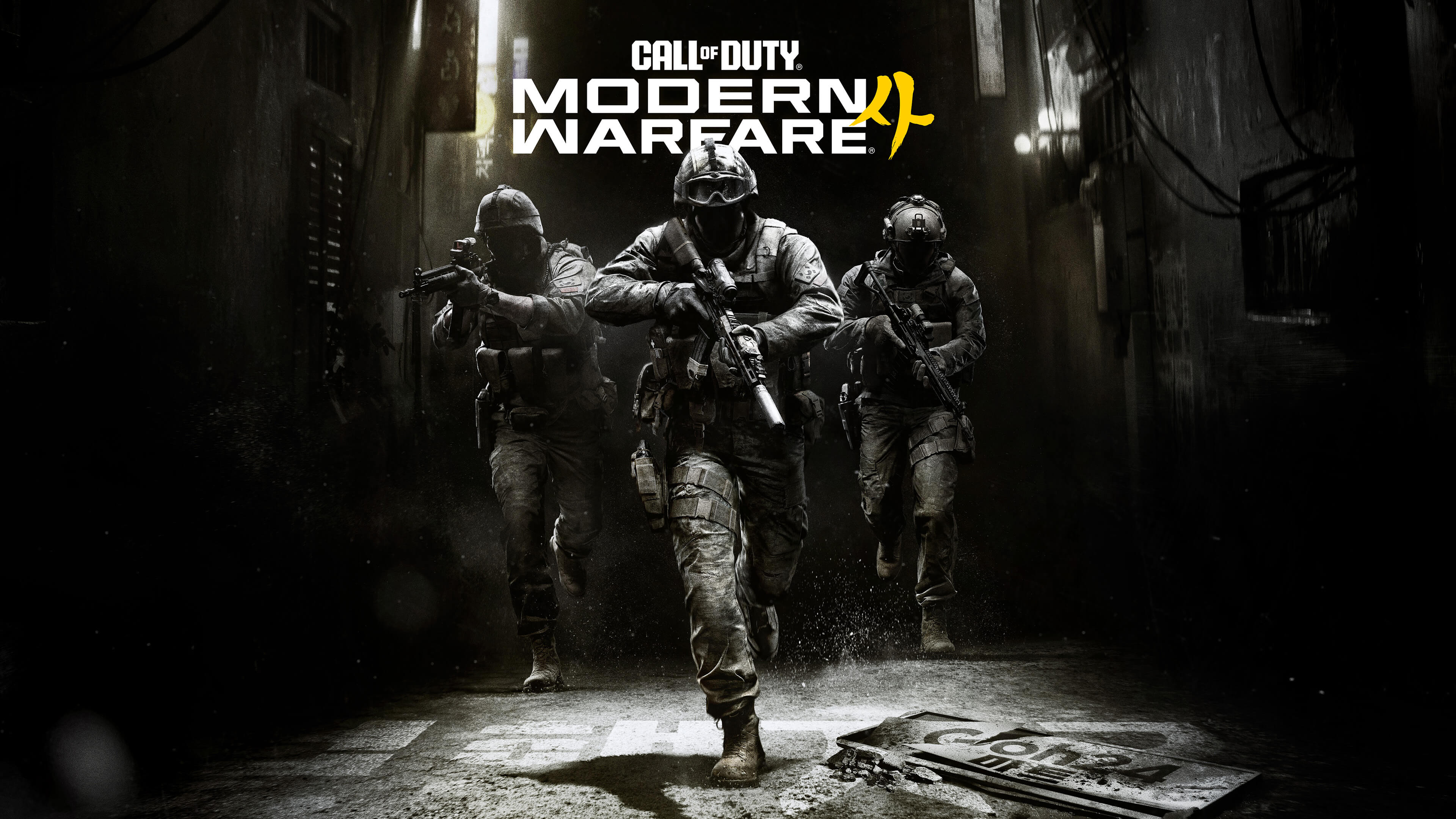 Get Early Access to Call of Duty: Modern Warfare 4 Campaign